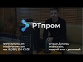 Обзор сосуда Дьюара RTplus 10-80