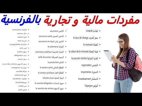 فيديو: هل يجب استخدام مصطلحات التجارة الدولية للشحنات المحلية؟