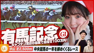 テレ東競馬チャンネルの配信のサムネイル画像
