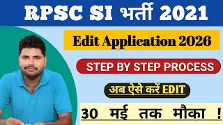 RPSC SI भर्ती 2021 Edit Application 2026 | 30 मई तक मौका | Step by Step Process