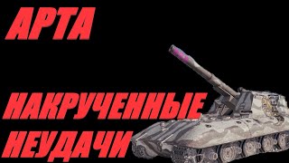 : .   . # #World of Tanks