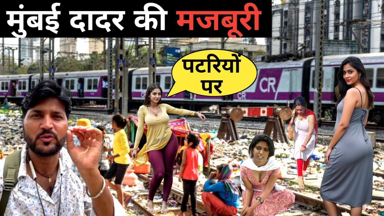 Mumbai dadar local life||Mumbai daily life in dadar||Mumbai vlog||Dadar Mumbai vlog