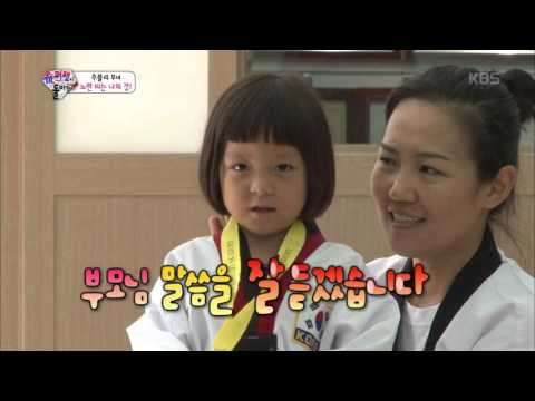 [Kbs world] 슈퍼맨이 돌아왔다 - 추사랑, 태권도 꿈나무 등극…노란띠 땄다.20151025