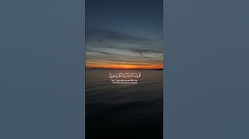 مَن قَرأَ سورة الكهفِ يومَ الجُمُعة أضاء له من النورِ ما بَينَ الجُمعتين.#يوم_الجمعة #quran #quran