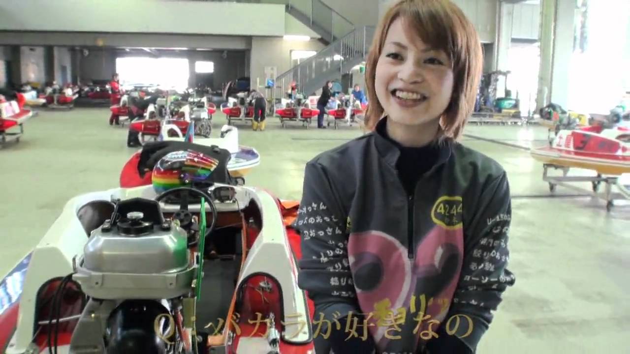 鈴木成美 女子ボートレーサー図鑑