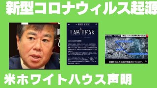 原口一博の配信のサムネイル画像