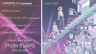 marpril「FROM STAIRS」｜ニト。