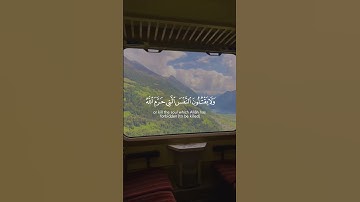 والذين لا يدعون مع الله إِلها آخر | القارئ خالد الجليل 💙