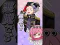 【だんぜんコラボ】アイドル、だよね...??【AMPTAKxCOLORS】【アンプタック】 #amptak #アニメ #anime
