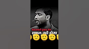 khansir motivation speech|| motivational speech by khan sir || khansir #khansir #motivation #shorts