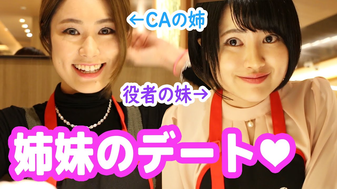 世界中を飛び回るchiaki Ca Youtuber オシャレ女子必見の海外生活をご紹介