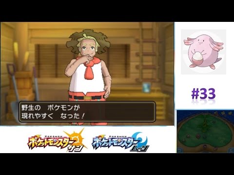 ポケモン サンムーン ポケリゾート 世界漫画の物語