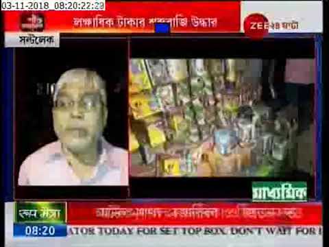 bengali newspaper bartaman Fire crackers recovered from TMC councillor's house