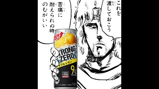 ゼニマル　家飲み配信