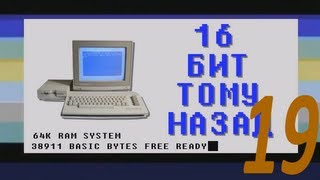 видео: 16 бит тому назад - Intel VS AMD часть третья: Athlon картинка: 16 бит тому назад - Intel VS AMD часть третья: Athlon