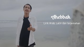 Ahebbak - Hussain Al Jassmi | Ronan Saefull Goban | Lirik Arab, Latin Dan Terjemahan