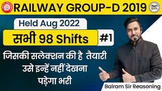 Group D 2019| Held 2022| Railway Group D exam All 98 shifts part-1 screenshot 5