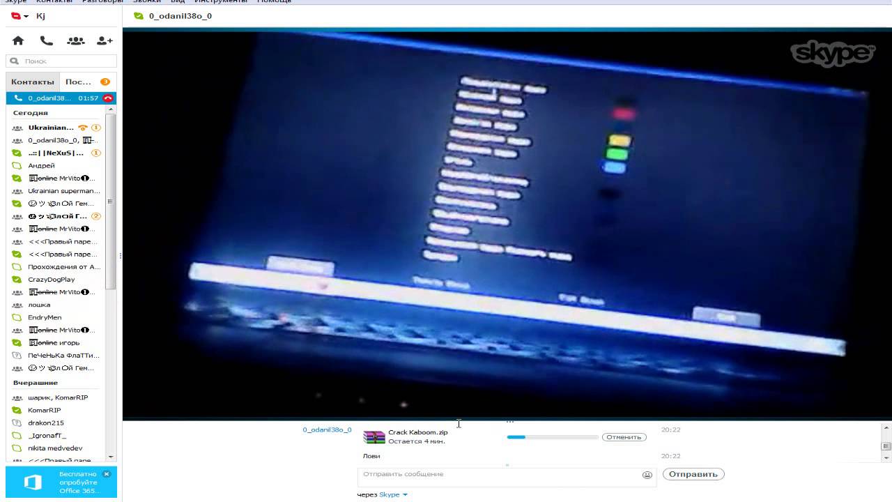 Нарушения правил сервера Kaboom.su 13.09.2014