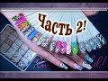 2 Часть / Обзор пластины ZJOY Plus 028 / Реверсивный / 3D Стемпинг / AliExpress.