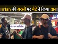 Irrfan Khan के बेटे Babil Khan ने Airport पर दिखाई दरियादिली, Donation देते हुए कहा- मेरा नाम नही..!