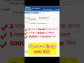 Contra voucher entry in tally | Contra entry tally prime