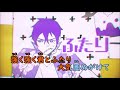 【ニコカラ】ギャラクシー《志麻&センラ》(On Vocal)