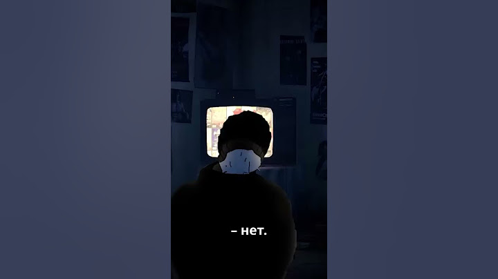 Игры больше не радуют