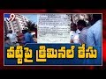 Case filed on ex minister Vatti Vasanth Kumar over land issue in Visakha
