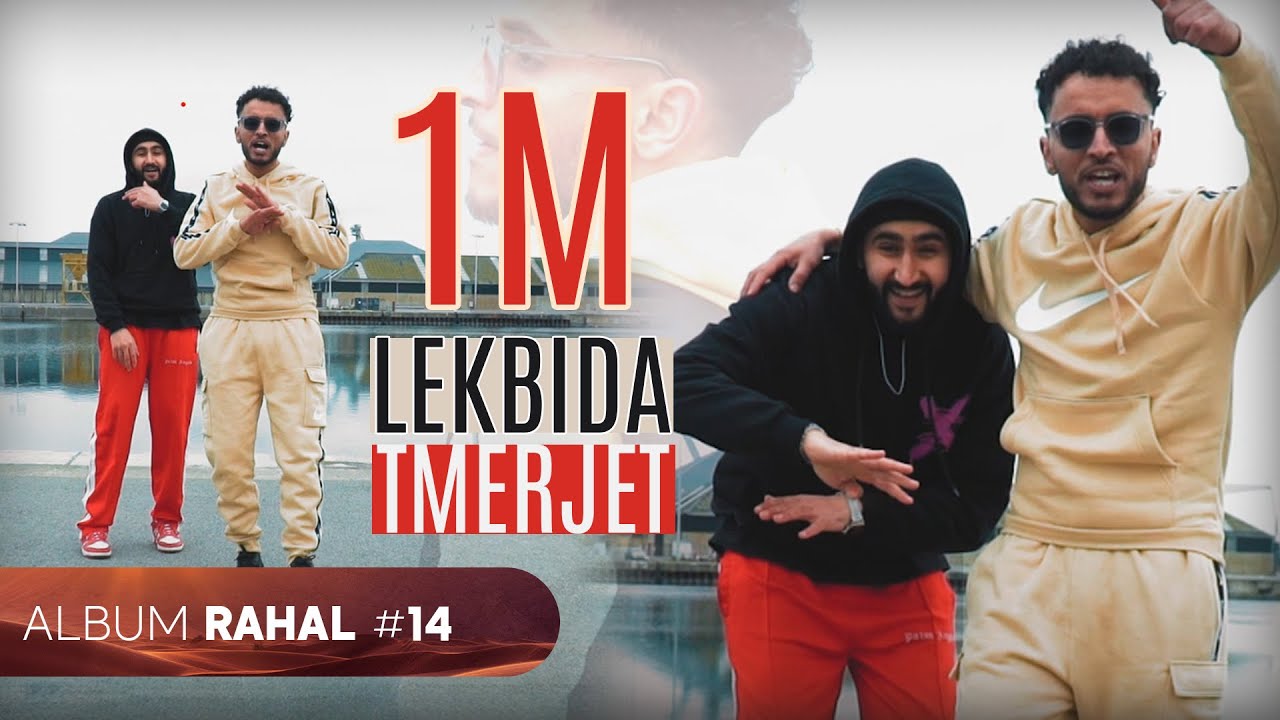 TATI G13 ft DHAF    Lekbida Tmerjet Official Music Video   