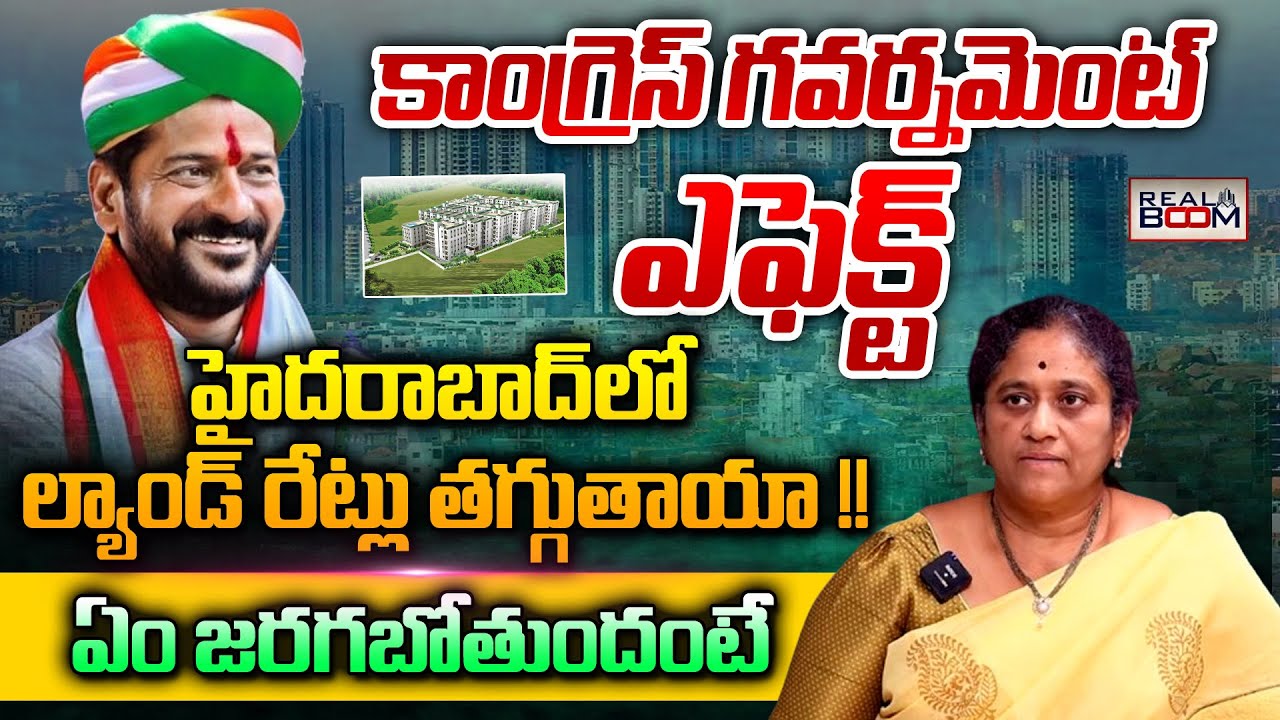 Hyderabad Real Estate Future Explained Land Rates In Hyderabad Open Plots HMDA Real Boom