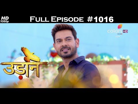 Udann Sapnon Ki - 13th April 2018 - उड़ान सपनों की - Full Episode