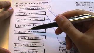 3 класс, урок 15 3 класс, урок 15