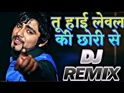 Tu High Level Ki Chhori RemixHaryanvi Popular Dj Song 2020Dj Vinod Narhar