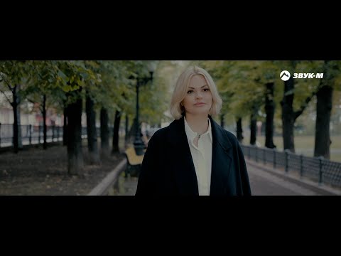 Ирина Круг - Как сквозь пальцы песок | Премьера клипа 2022
