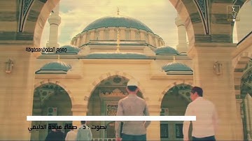 أذان عراقي بصوت القارئ: صفاء عيادة الدليمي