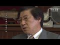 川田工業株式会社 川田章博代表取締役社長 vol.3 の動画、YouTube動画。