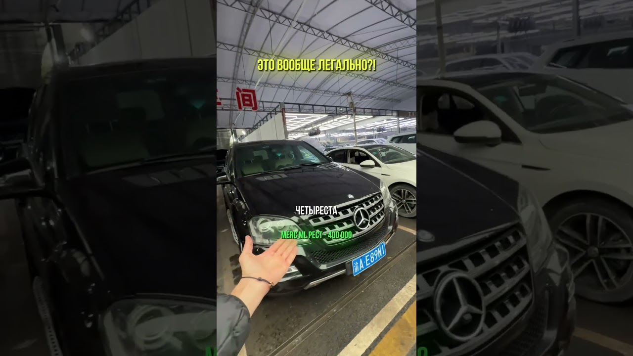 ⚠️Для заказа и вопросов пиши/звони:Импорт: +79269296099📲TG: SpeyanAuto