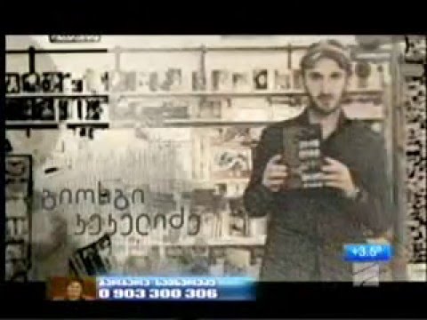 დილა წიგნებისა