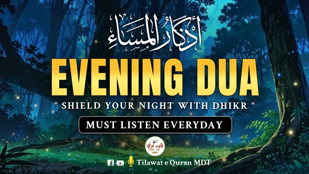 Powerful Evening Azkar | أذكار المساء for Peace, Forgiveness & Spiritual Calm
