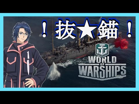 【Vtuber】【参加も可】　初見さん歓迎　概要欄必読！！WOWS