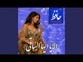 صبا به ل طف بگو آن غزال ر عنا را