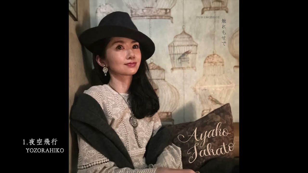 Gallery | Ayako Takato Official Site