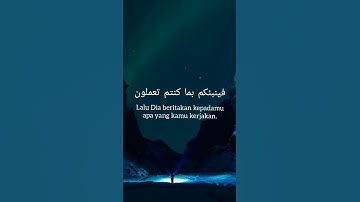 سورةالزمر | شيخ يوسف العيدروس