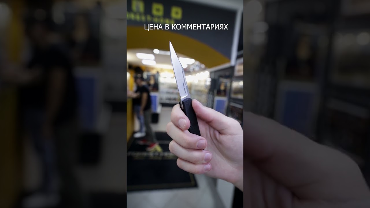 Складной нож Real Steel Barlow RB-5 Clip point сталь N690, рукоять Black G10