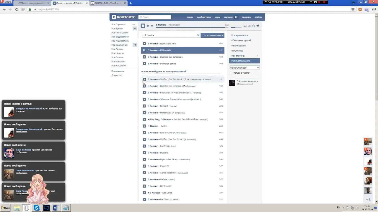 История о том, как я получил ключ на ЗБТ Tera Online