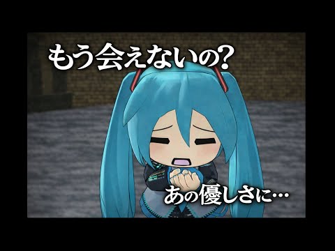 【第5回MMD杯本選】妹の想い-ミク三姉妹【SnoS-EP01-1】