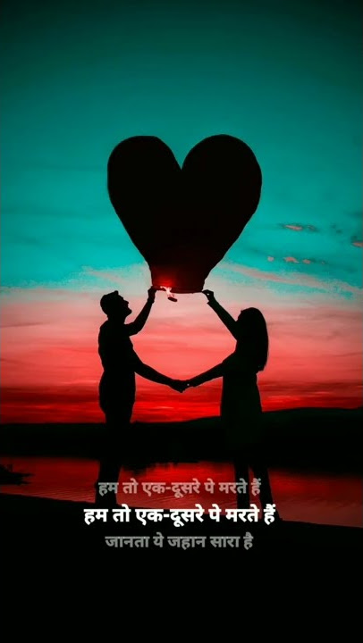 Romantic 😍 New WhatsApp Status Video 🔥| Love Shorts 😍| Ringtone | Hot Kissing 💋 |Romantic ringtone 🥰