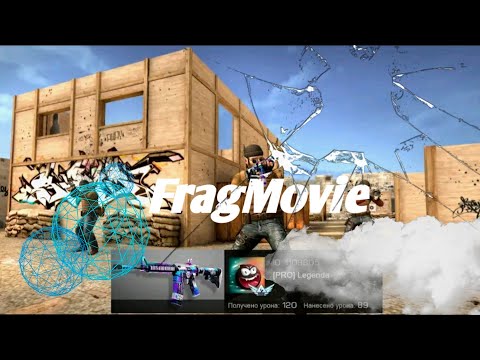 Видео: FragMovie?! OAOAOAOAOAAOAOAOAOOAAOAO