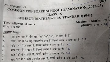 cbse standard maths Pre board paper 2022-23 class 10 /evening Shift-class 10th maths question paper