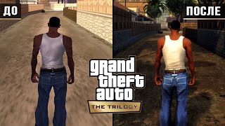 Обзор GTA Trilogy: сравнение ДО и ПОСЛЕ, новая физика, стрельба (Изменения GTA: San Andreas)